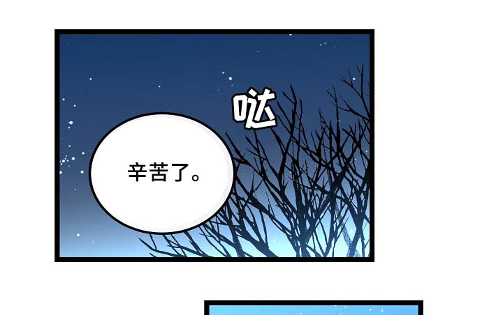 《思忆情深》漫画最新章节第58章：好想马上见到你免费下拉式在线观看章节第【28】张图片