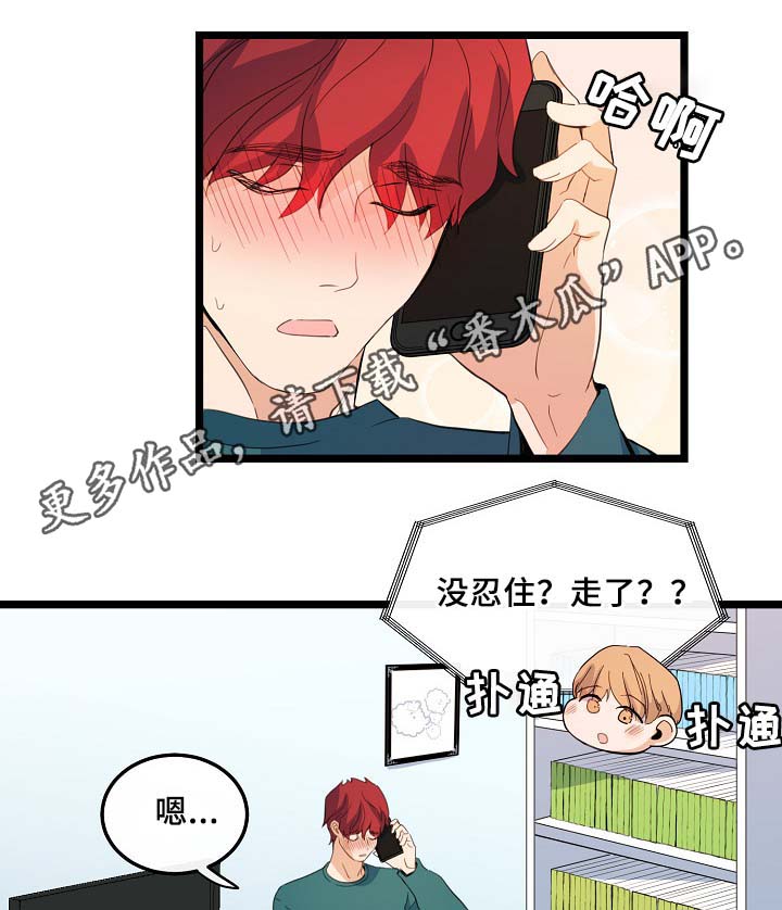 《思忆情深》漫画最新章节第58章：好想马上见到你免费下拉式在线观看章节第【11】张图片