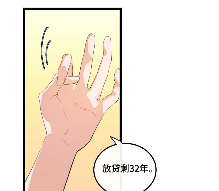 《思忆情深》漫画最新章节第59章：车老师免费下拉式在线观看章节第【29】张图片