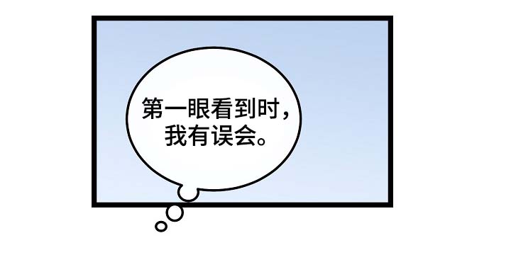 《思忆情深》漫画最新章节第60章：总是会在意免费下拉式在线观看章节第【22】张图片