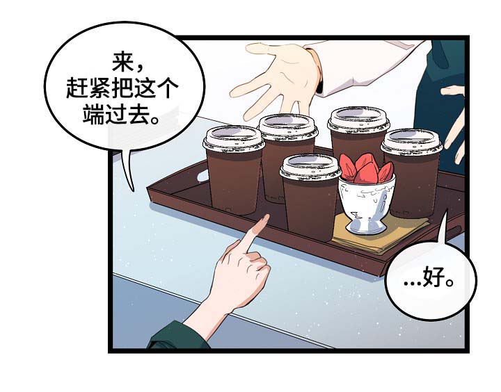 《思忆情深》漫画最新章节第60章：总是会在意免费下拉式在线观看章节第【28】张图片