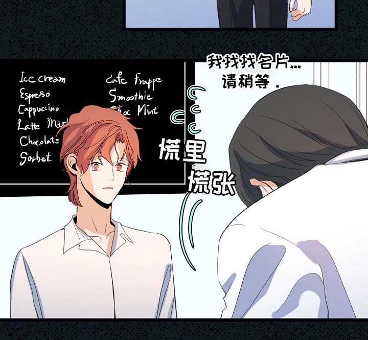 《思忆情深》漫画最新章节第60章：总是会在意免费下拉式在线观看章节第【10】张图片