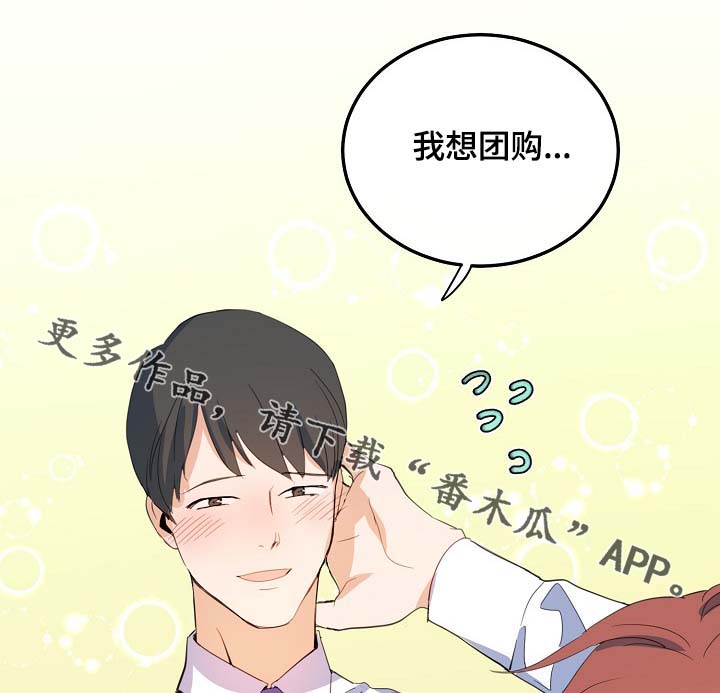 《思忆情深》漫画最新章节第60章：总是会在意免费下拉式在线观看章节第【16】张图片