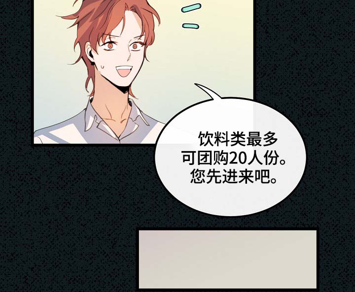 《思忆情深》漫画最新章节第60章：总是会在意免费下拉式在线观看章节第【13】张图片