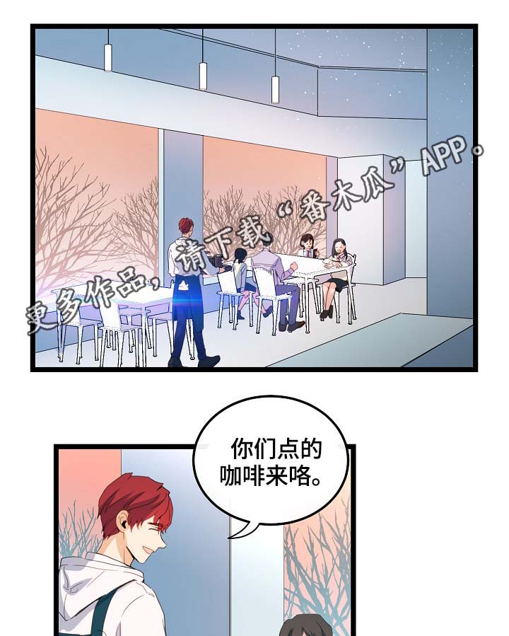 《思忆情深》漫画最新章节第60章：总是会在意免费下拉式在线观看章节第【27】张图片