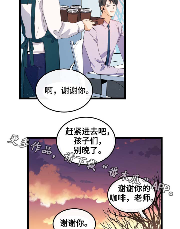 《思忆情深》漫画最新章节第60章：总是会在意免费下拉式在线观看章节第【26】张图片