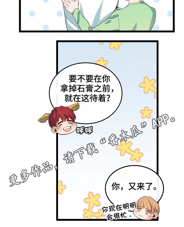 《思忆情深》漫画最新章节第61章：重逢免费下拉式在线观看章节第【26】张图片