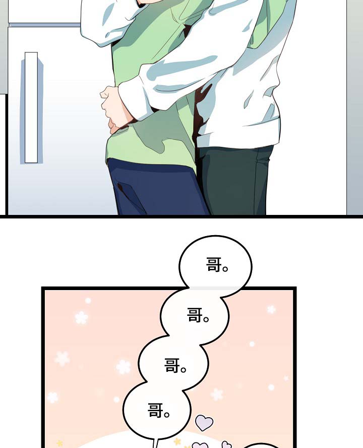 《思忆情深》漫画最新章节第61章：重逢免费下拉式在线观看章节第【28】张图片