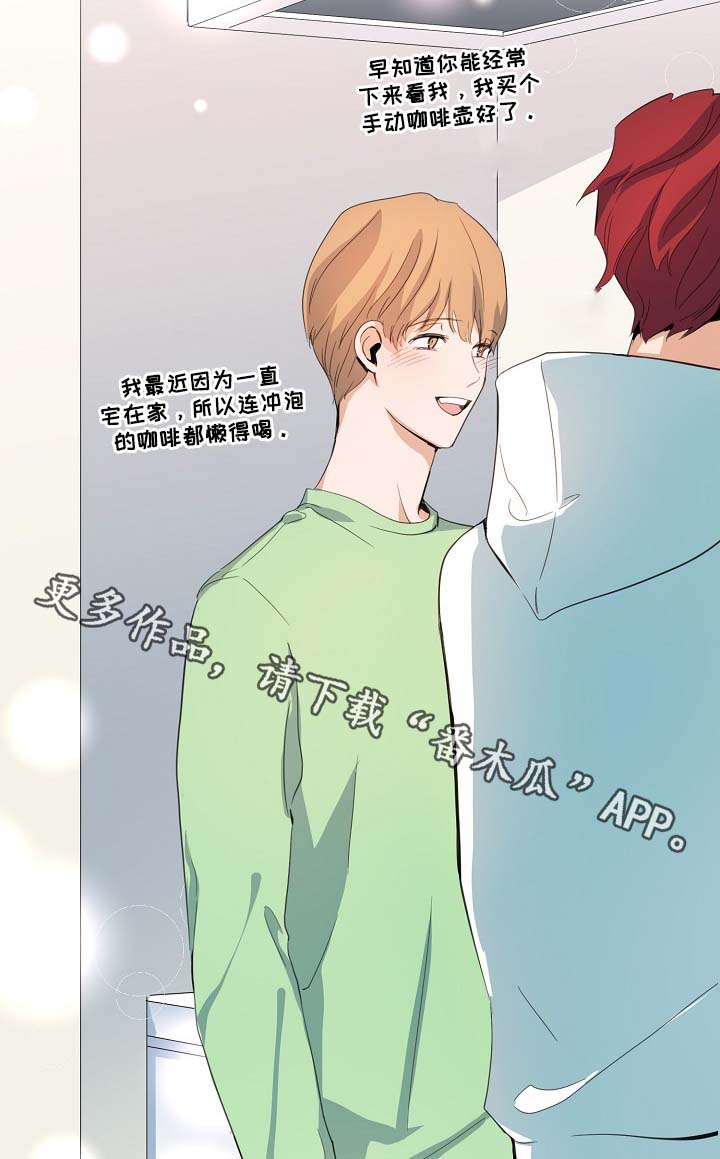 《思忆情深》漫画最新章节第61章：重逢免费下拉式在线观看章节第【20】张图片