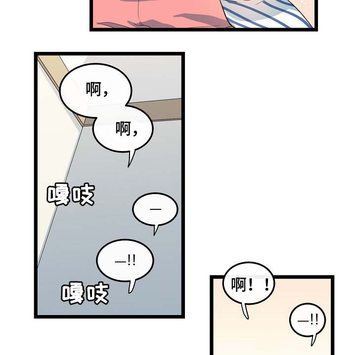 《思忆情深》漫画最新章节第62章：尽情相爱免费下拉式在线观看章节第【8】张图片