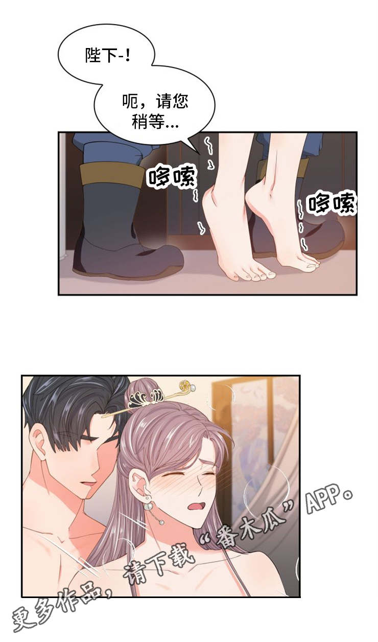 《皇妃驾临》漫画最新章节第3章：簪子免费下拉式在线观看章节第【7】张图片