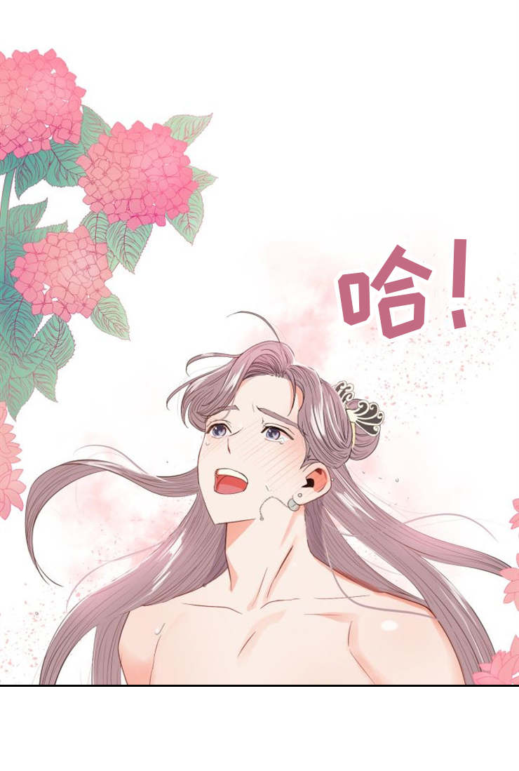 《皇妃驾临》漫画最新章节第11章：赏赐免费下拉式在线观看章节第【8】张图片