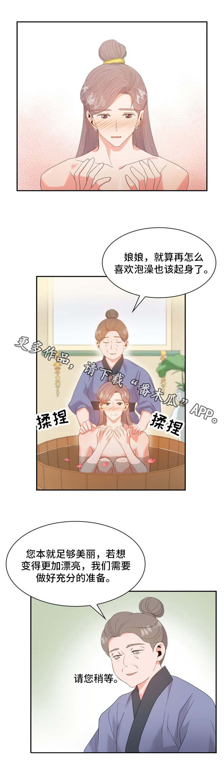 《皇妃驾临》漫画最新章节第26章：坊市免费下拉式在线观看章节第【9】张图片