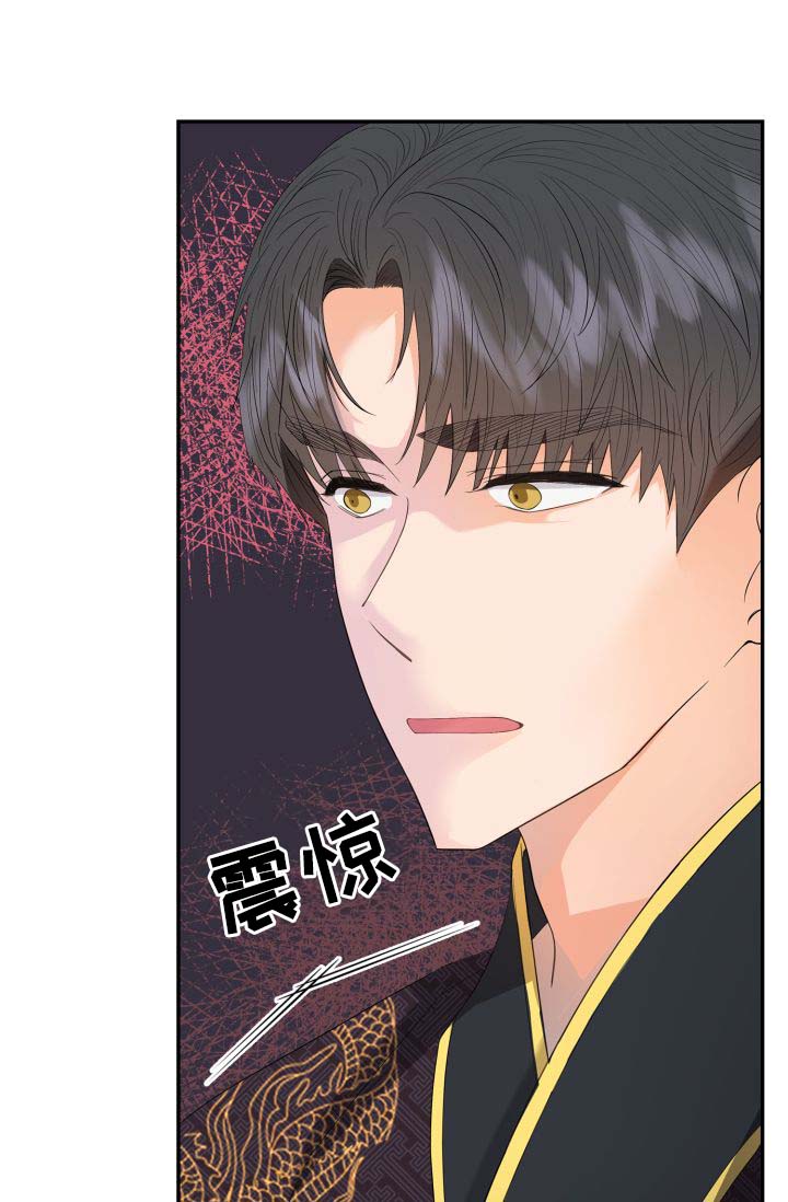 《皇妃驾临》漫画最新章节第28章：毒药免费下拉式在线观看章节第【14】张图片