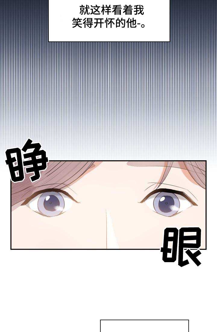 《皇妃驾临》漫画最新章节第29章：胎死腹中免费下拉式在线观看章节第【26】张图片