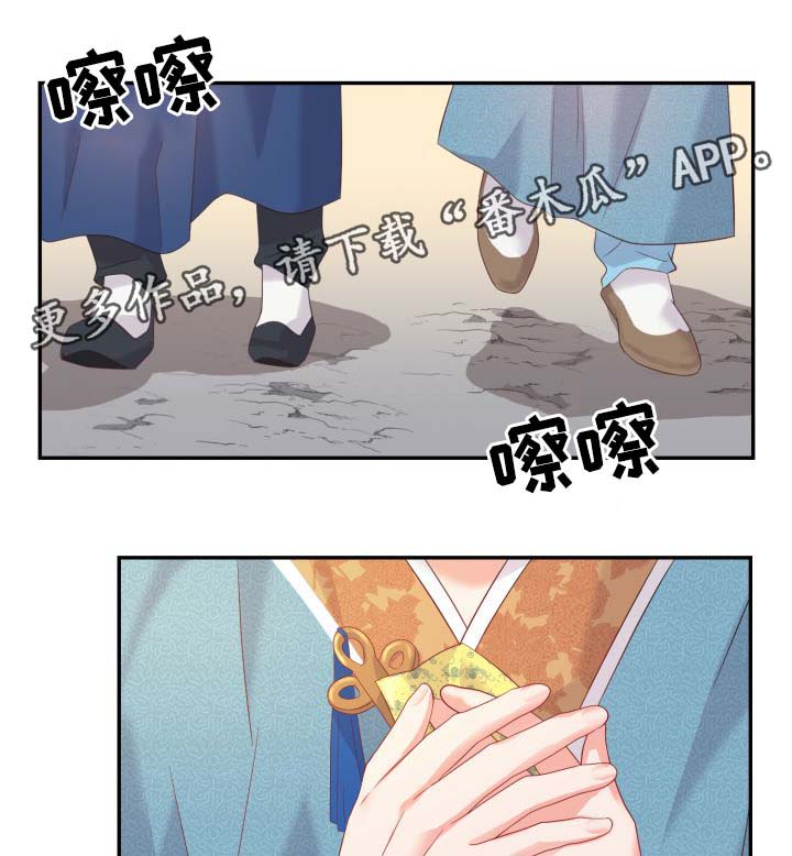 《皇妃驾临》漫画最新章节第35章：逛集市免费下拉式在线观看章节第【8】张图片