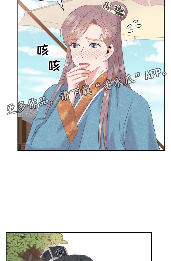 《皇妃驾临》漫画最新章节第35章：逛集市免费下拉式在线观看章节第【19】张图片