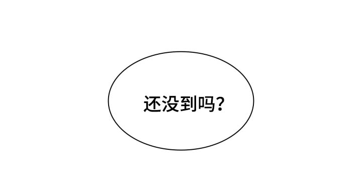 《皇妃驾临》漫画最新章节第36章：喜欢孩子免费下拉式在线观看章节第【12】张图片