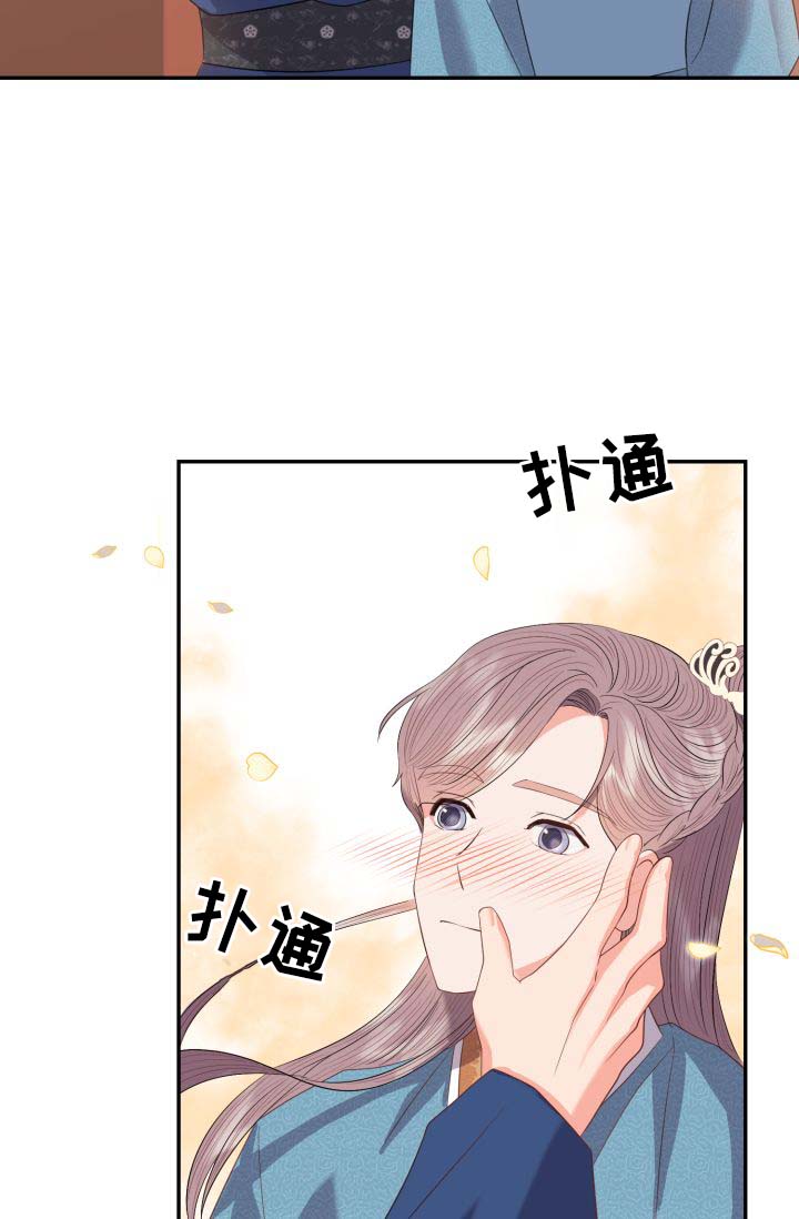 《皇妃驾临》漫画最新章节第36章：喜欢孩子免费下拉式在线观看章节第【25】张图片