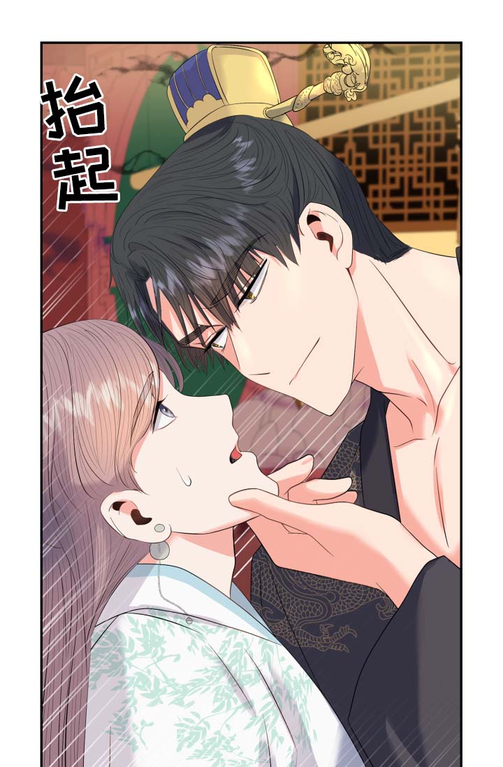 《皇妃驾临》漫画最新章节第37章：把身体和心给我免费下拉式在线观看章节第【10】张图片