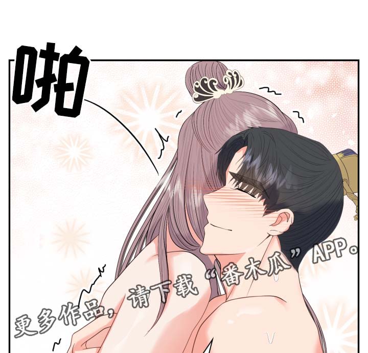 《皇妃驾临》漫画最新章节第38章：丢失的礼物免费下拉式在线观看章节第【17】张图片