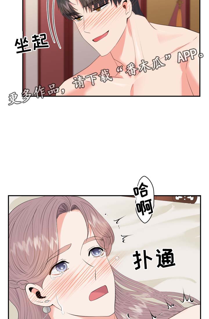 《皇妃驾临》漫画最新章节第38章：丢失的礼物免费下拉式在线观看章节第【24】张图片