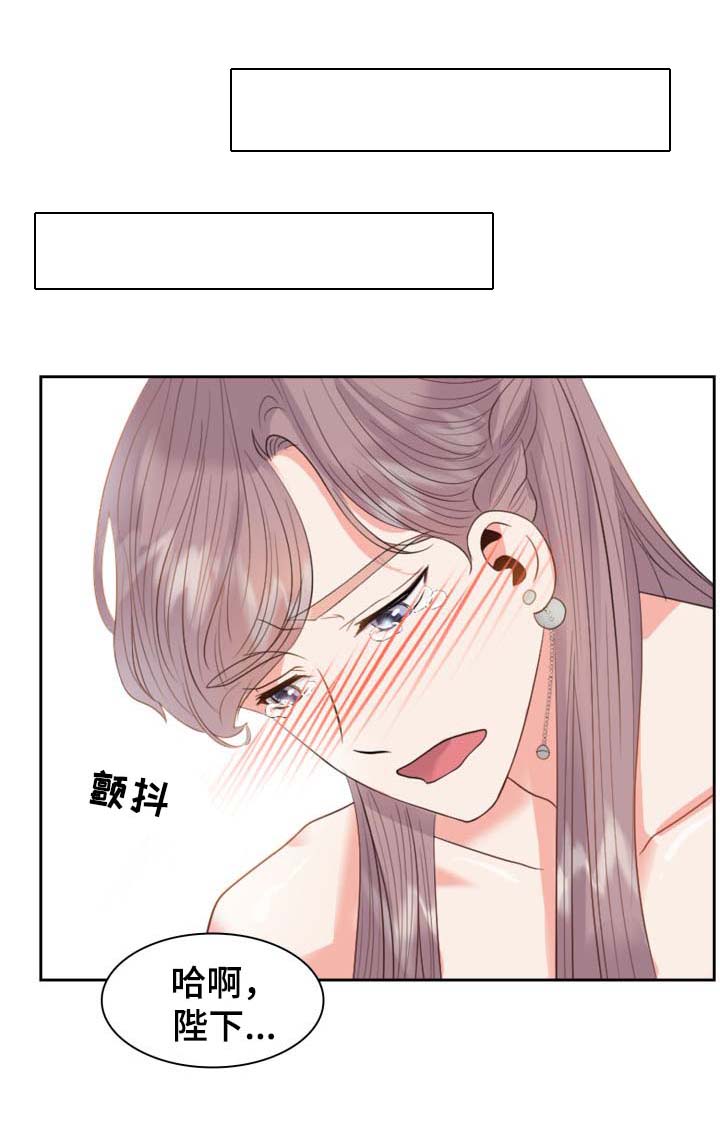 《皇妃驾临》漫画最新章节第38章：丢失的礼物免费下拉式在线观看章节第【12】张图片