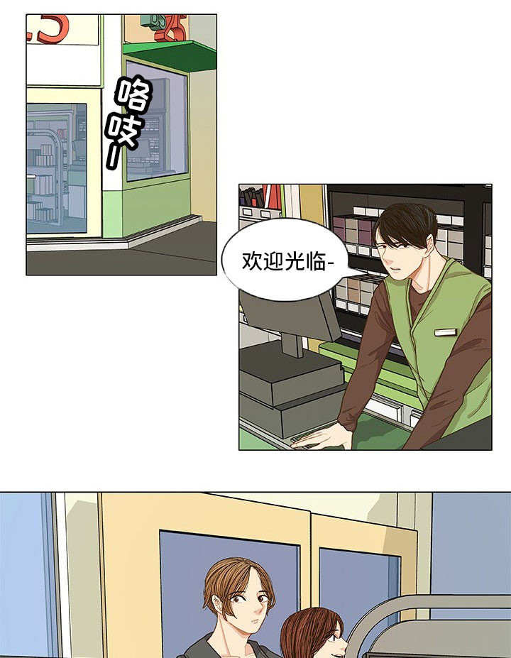 《囚禁》漫画最新章节第2章：初次见面免费下拉式在线观看章节第【12】张图片