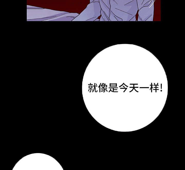 《囚禁》漫画最新章节第15章：心情愉悦免费下拉式在线观看章节第【5】张图片