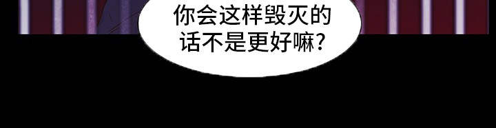 《囚禁》漫画最新章节第16章：无处可逃免费下拉式在线观看章节第【1】张图片