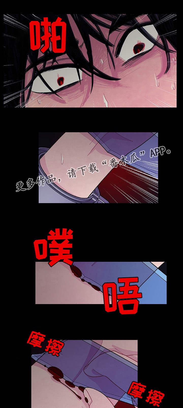 《囚禁》漫画最新章节第27章：一了百了免费下拉式在线观看章节第【7】张图片