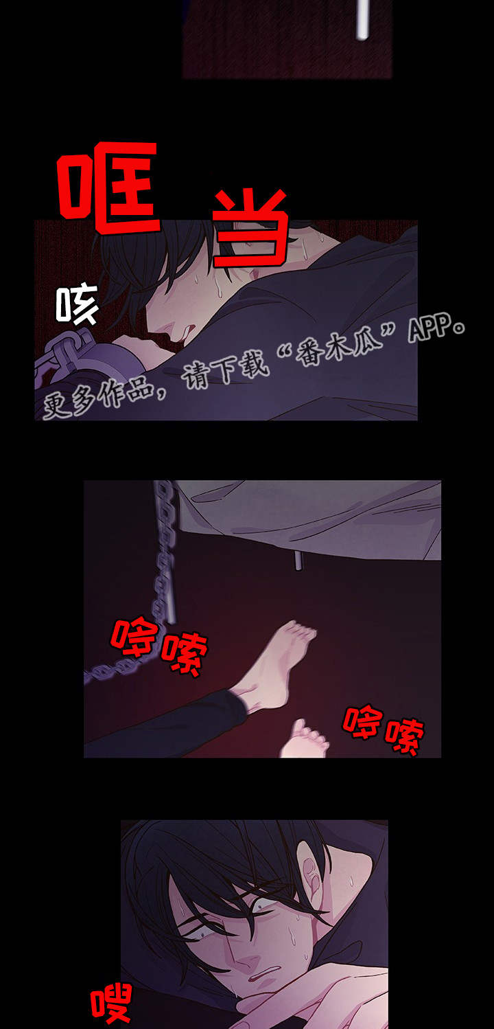 《囚禁》漫画最新章节第27章：一了百了免费下拉式在线观看章节第【15】张图片