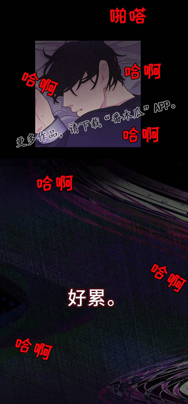 《囚禁》漫画最新章节第27章：一了百了免费下拉式在线观看章节第【18】张图片