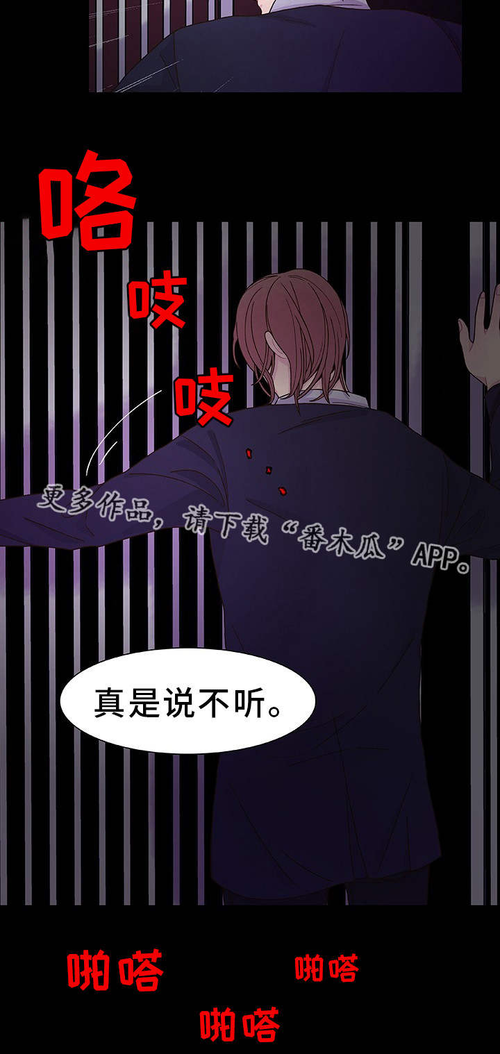 《囚禁》漫画最新章节第27章：一了百了免费下拉式在线观看章节第【19】张图片