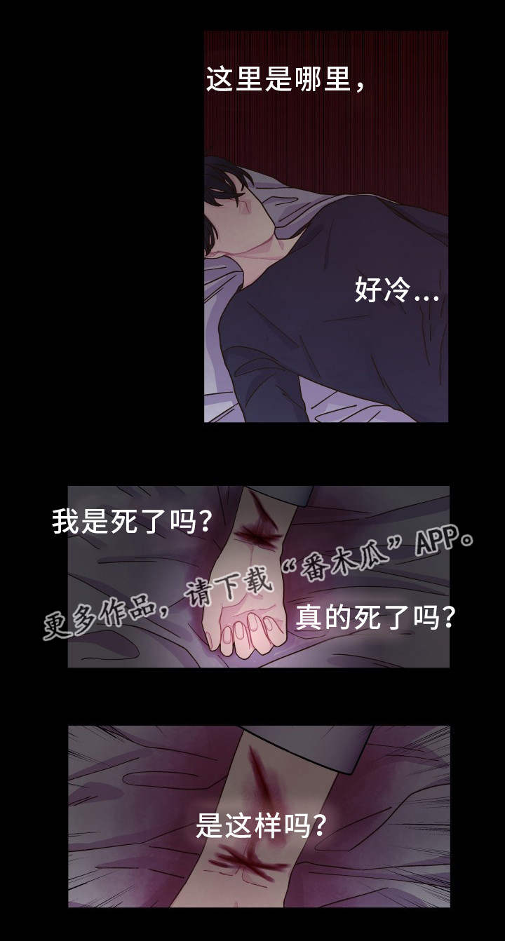 《囚禁》漫画最新章节第29章：你知道的免费下拉式在线观看章节第【12】张图片