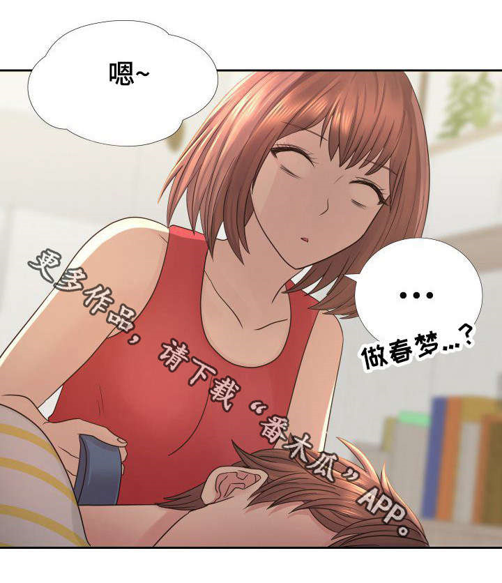 《私岛别墅》漫画最新章节第17章：别走了免费下拉式在线观看章节第【10】张图片