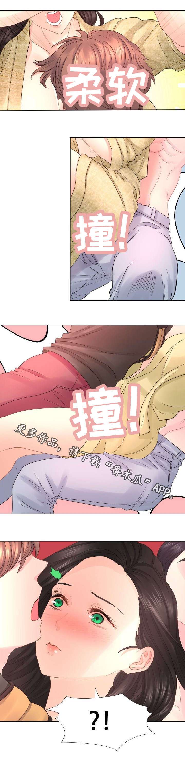 《私岛别墅》漫画最新章节第22章：无法自拔免费下拉式在线观看章节第【6】张图片