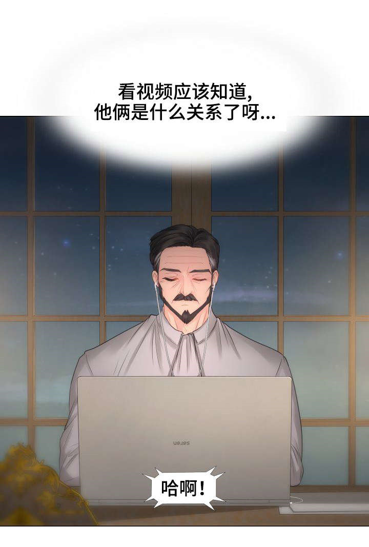 《私岛别墅》漫画最新章节第26章：还活着咯？免费下拉式在线观看章节第【2】张图片