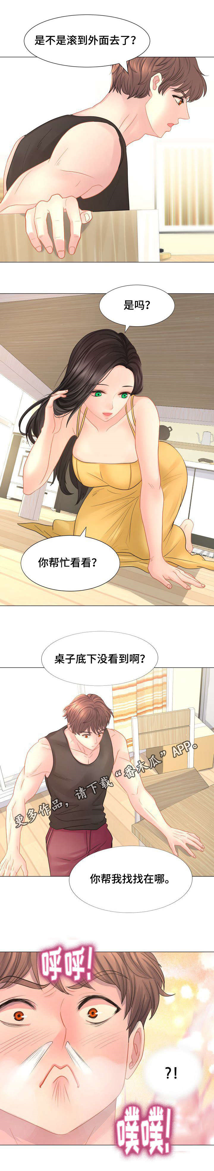 《私岛别墅》漫画最新章节第28章：难解的题目免费下拉式在线观看章节第【7】张图片