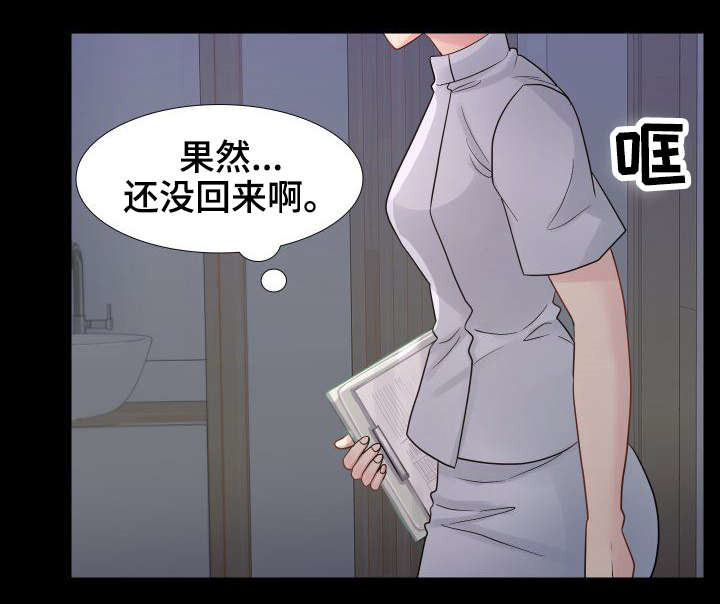 《私岛别墅》漫画最新章节第30章：VIP护士免费下拉式在线观看章节第【5】张图片