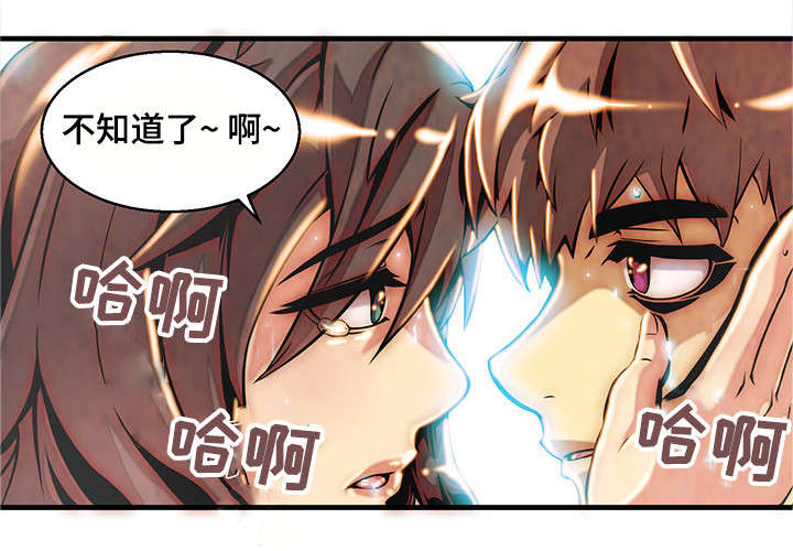 《圣殿勇士》漫画最新章节第2章：停战协议免费下拉式在线观看章节第【4】张图片