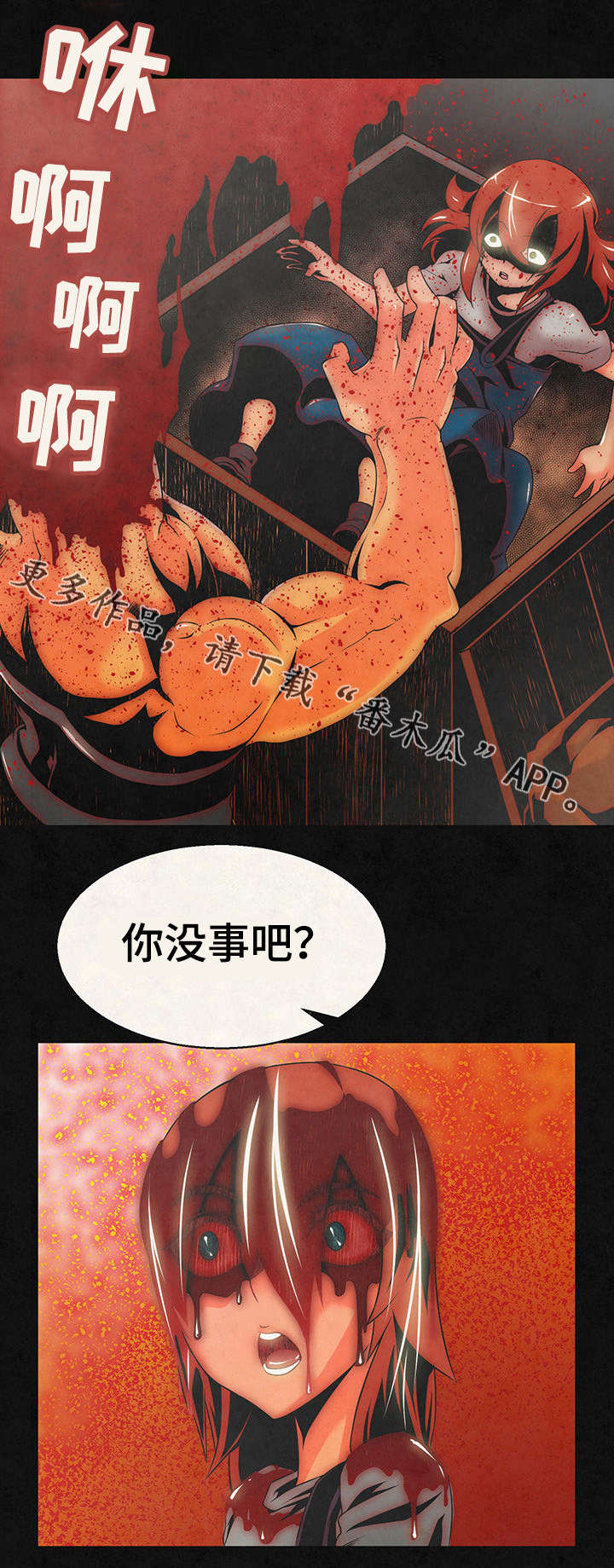 《圣殿勇士》漫画最新章节第19章：记忆免费下拉式在线观看章节第【6】张图片