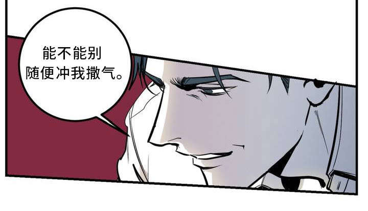 《演奏者》漫画最新章节第1章：开场二重奏免费下拉式在线观看章节第【8】张图片