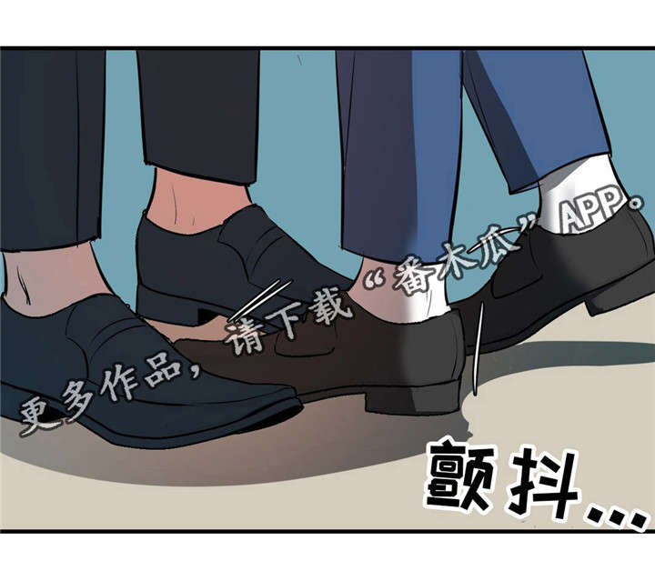 《演奏者》漫画最新章节第5章：我们的家免费下拉式在线观看章节第【13】张图片