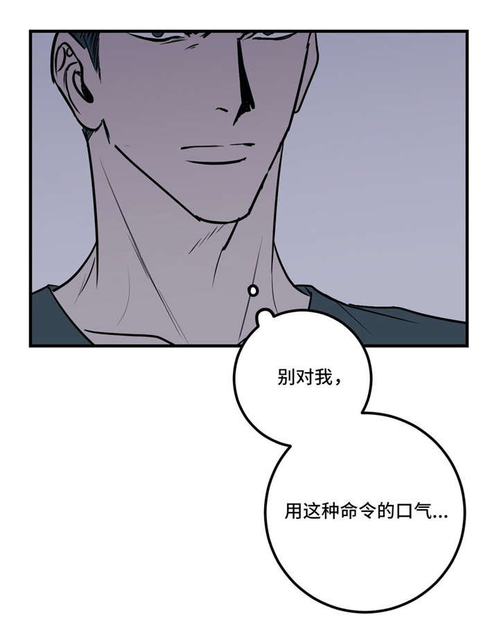 《演奏者》漫画最新章节第21章：同病相怜免费下拉式在线观看章节第【1】张图片