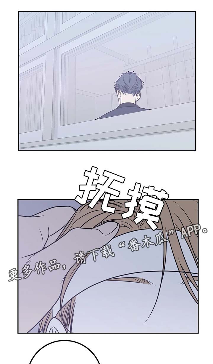 《演奏者》漫画最新章节第47章：手腕全毁免费下拉式在线观看章节第【8】张图片