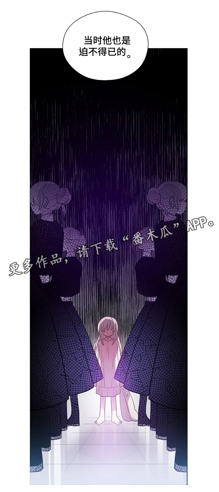 《皇族封印》漫画最新章节第27章：喝酒免费下拉式在线观看章节第【1】张图片