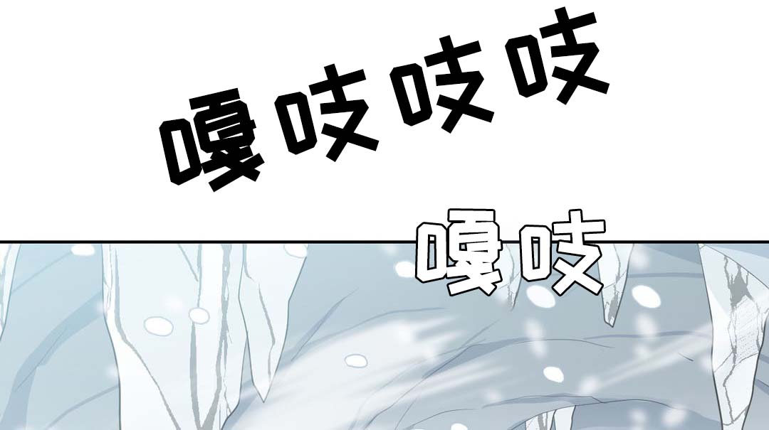 《皇族封印》漫画最新章节第80章：催眠花粉免费下拉式在线观看章节第【36】张图片