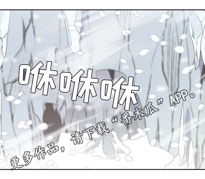 《皇族封印》漫画最新章节第80章：催眠花粉免费下拉式在线观看章节第【37】张图片