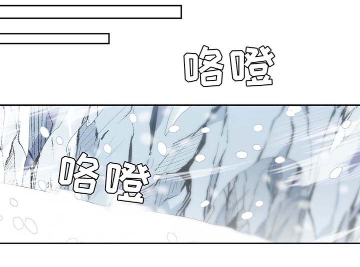 《皇族封印》漫画最新章节第80章：催眠花粉免费下拉式在线观看章节第【30】张图片